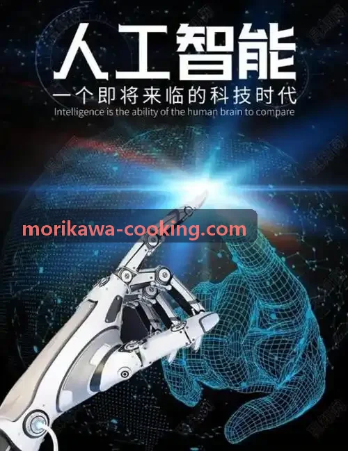 金融风控与研报合规质检J9官网实践